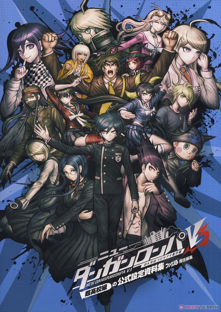 ニューダンガンロンパV3 みんなのコロシアイ新学期 超高校級の公式設定