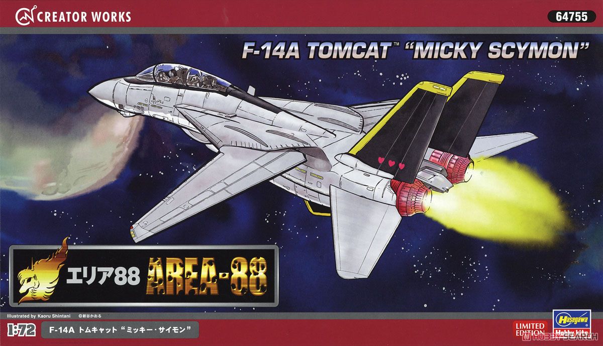エリア88」F-14A トムキャット `ミッキー・サイモン` (プラモデル
