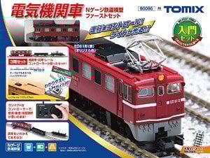 DF200-100形 Nゲージ鉄道模型ファーストセット (鉄道模型) - ホビー