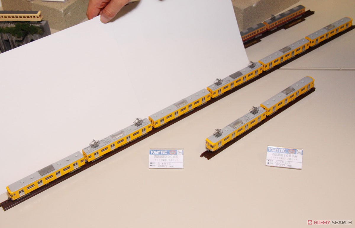 鉄道コレクション 西武鉄道 2000系 (2011編成) (6両セット) (鉄道模型