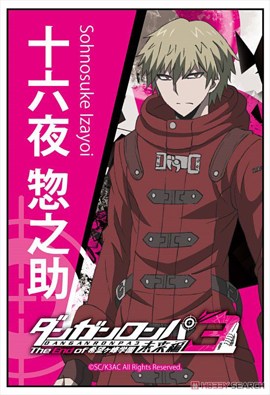 ダンガンロンパ3 The End of 希望ヶ峰学園 スクエアマグネット 十六夜