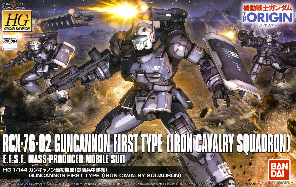 ガンキャノン 最初期型 (鉄騎兵中隊機) (HG) (ガンプラ) - ホビー