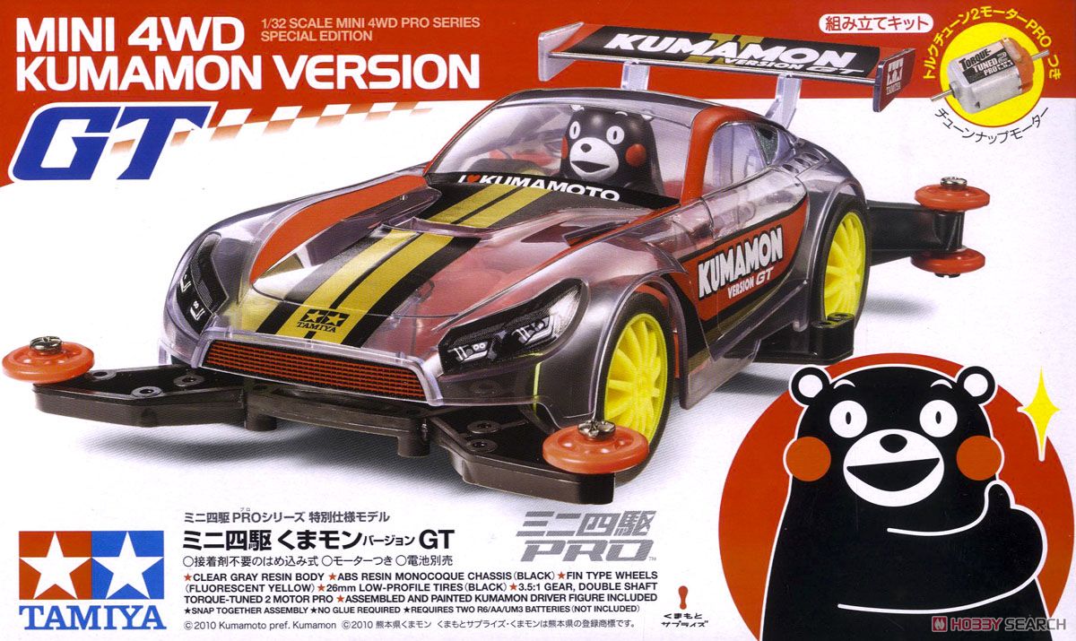 ミニ四駆 くまモン バージョン GT (MAシャーシ) (ミニ四駆) - ホビー