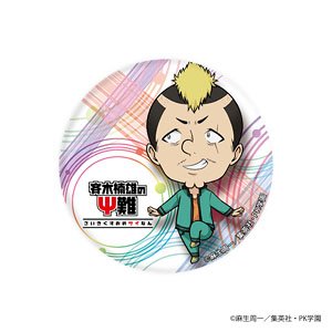 缶バッジ 「斉木楠雄のΨ難」 02/燃堂力 (キャラクターグッズ) - ホビー