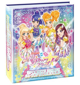 アイカツスターズ！ CD 9枚セット アイカツスターズ! - アイカツカード