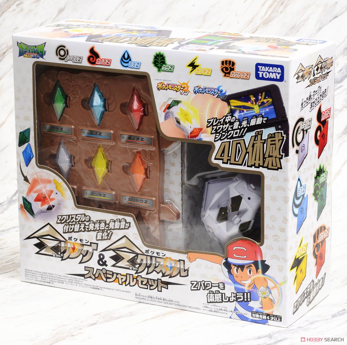 ポケモン Zリング & Zクリスタル スペシャルセット (キャラクタートイ