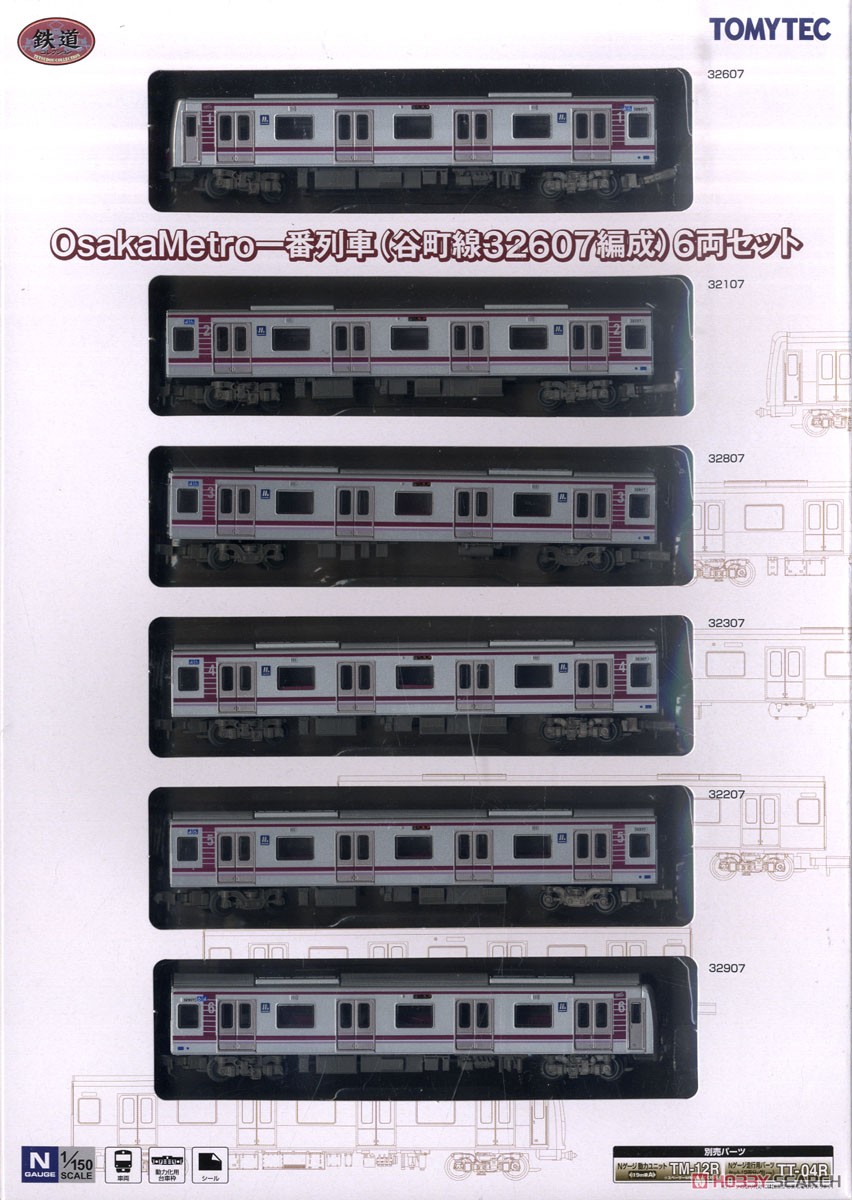 鉄道コレクション OsakaMetro 一番列車 (谷町線32607編成) (6両セット