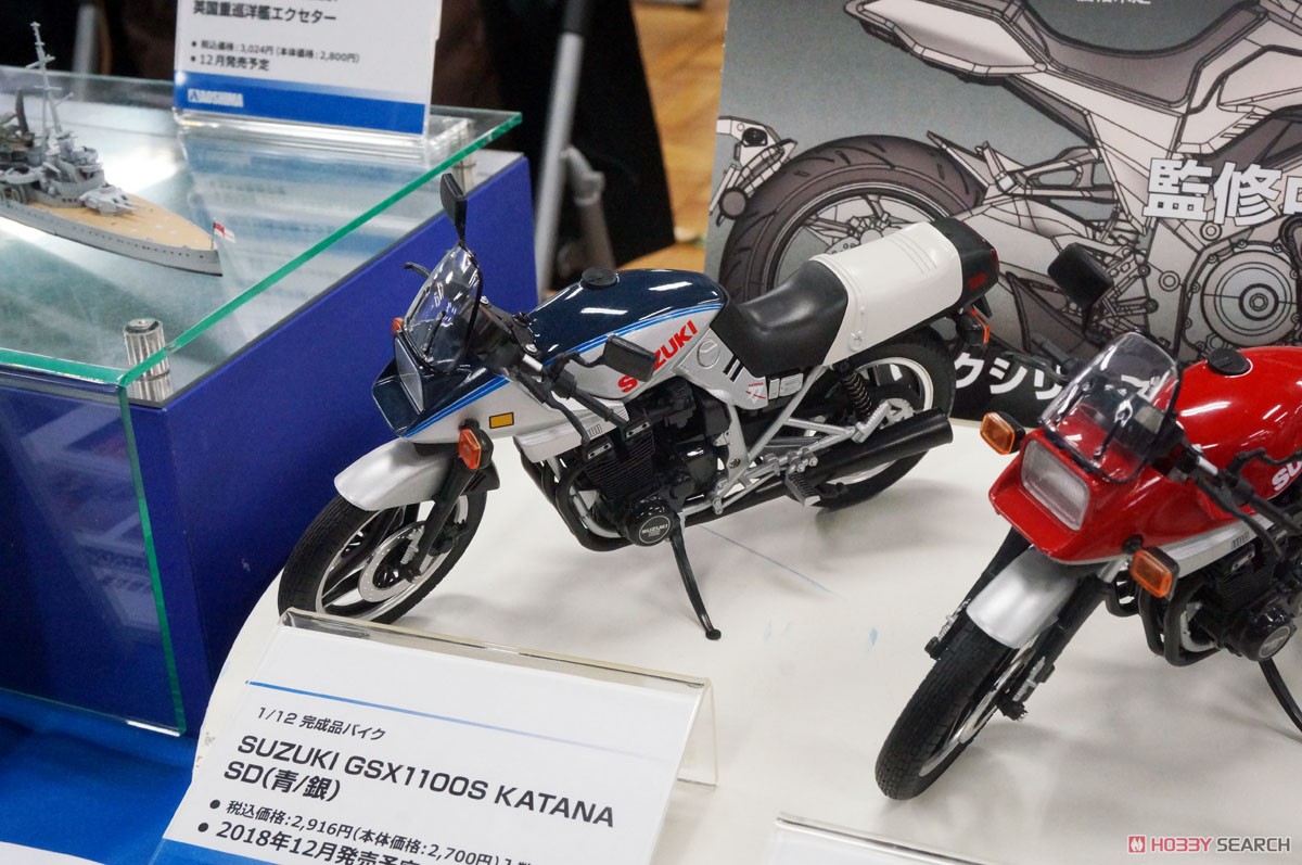SUZUKI GSX1100S KATANA SD(青/銀) (ミニカー) - ホビーサーチ ミニカー