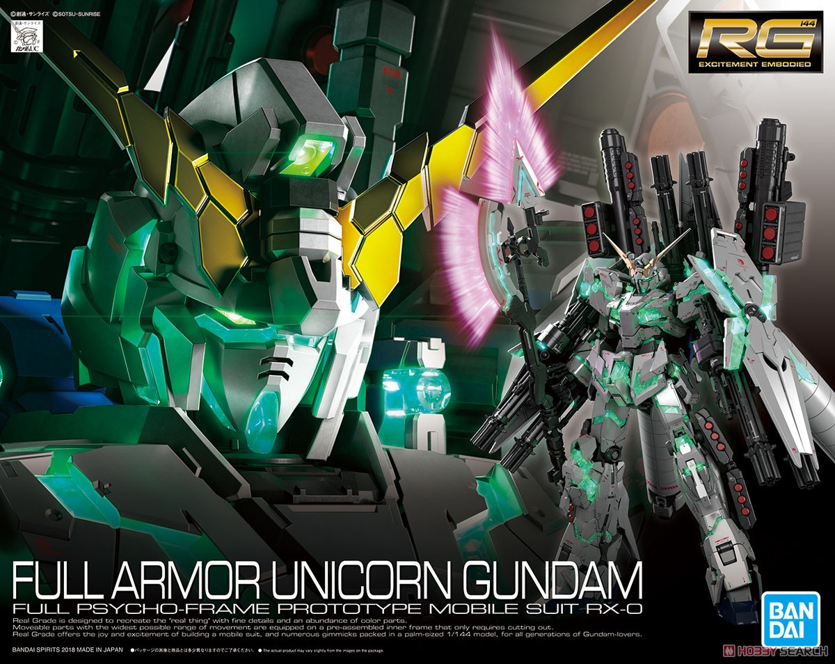 RG ユニコーンガンダム & RGダブルオークアンタセット RG ユニコーン
