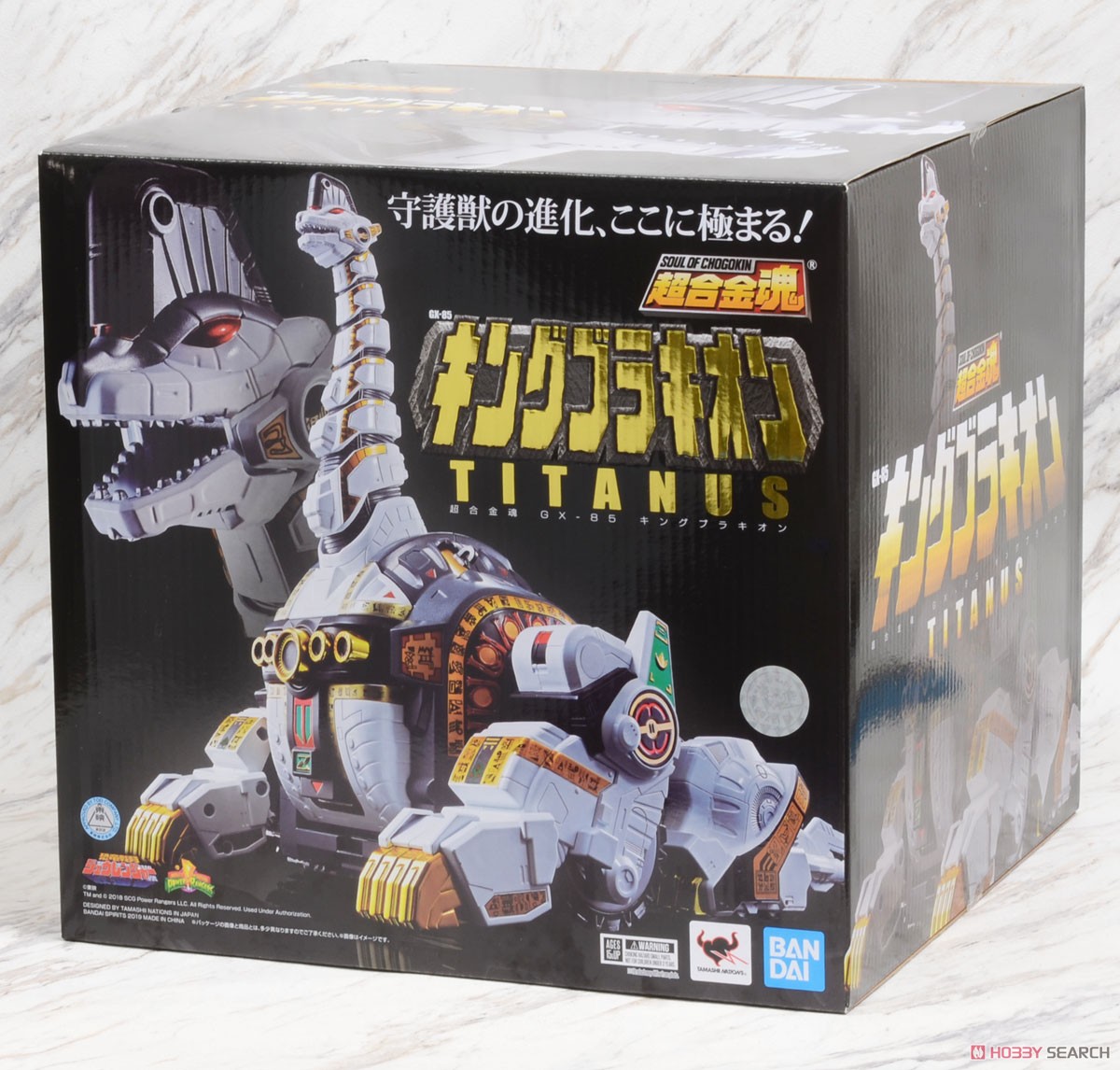 超合金魂 GX-85 キングブラキオン (完成品) - ホビーサーチ ロボット・特撮