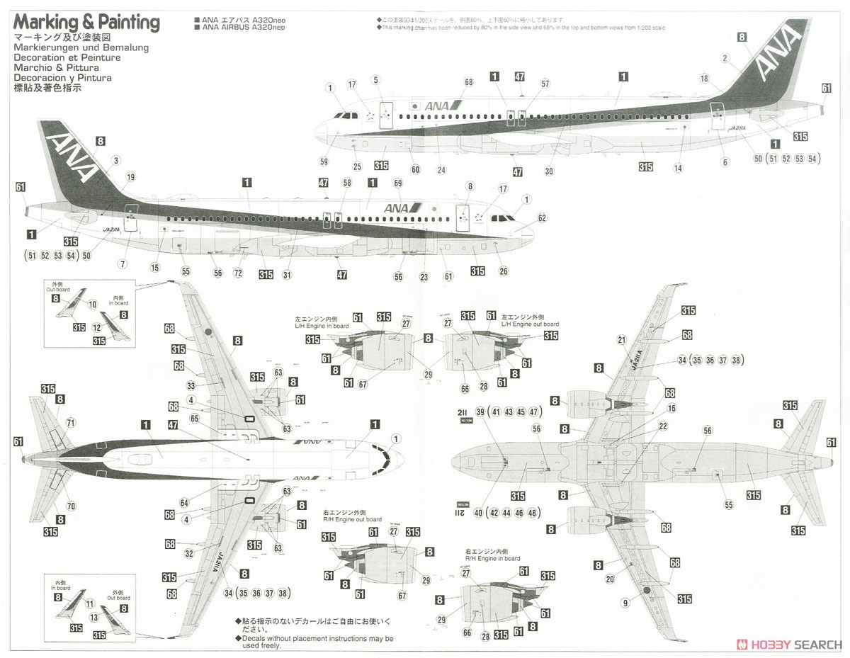 ANA Airbus A320neo (Plastic model) - HobbySearch Military Model Store