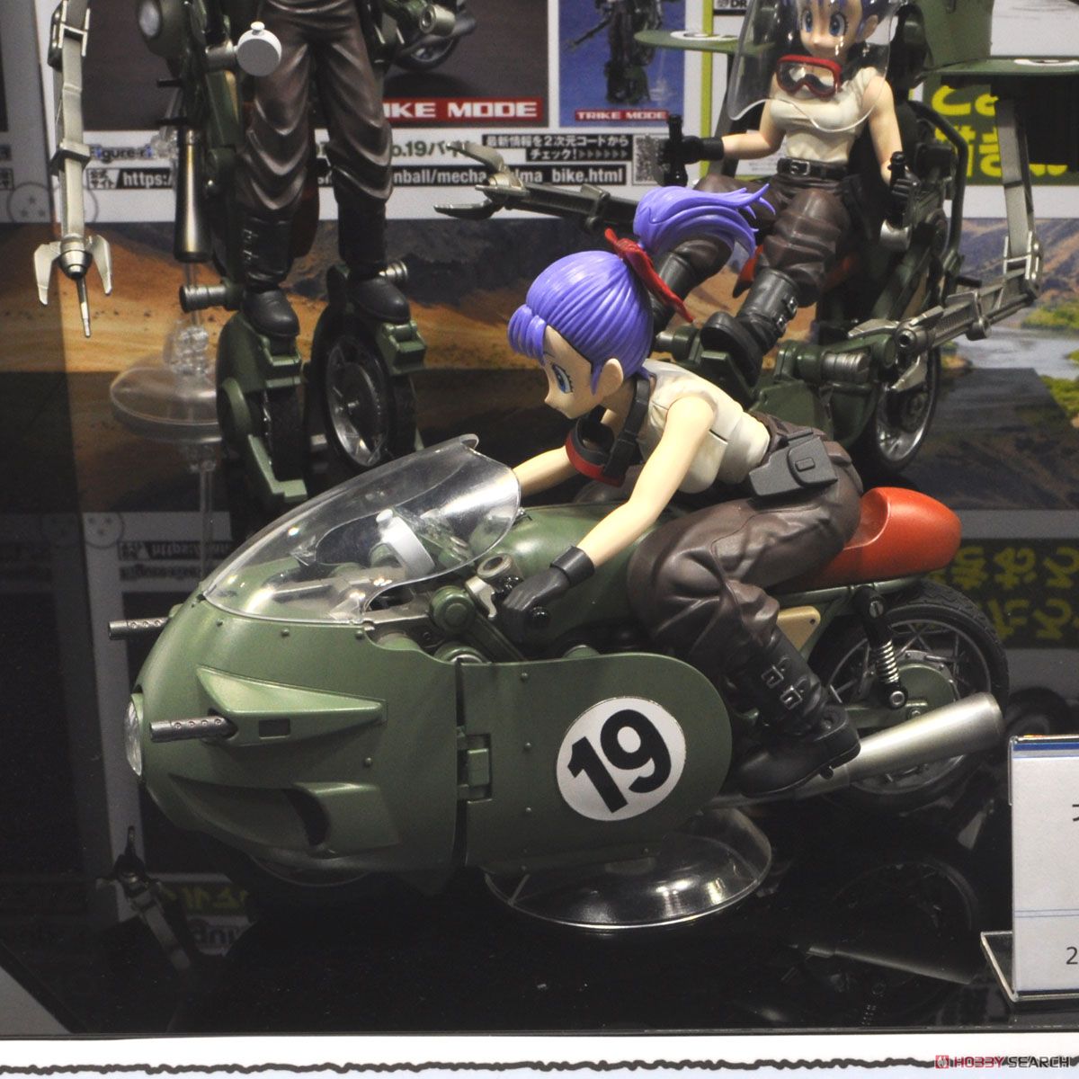 フィギュアライズメカニクス ブルマの可変式No.19バイク - ホビー