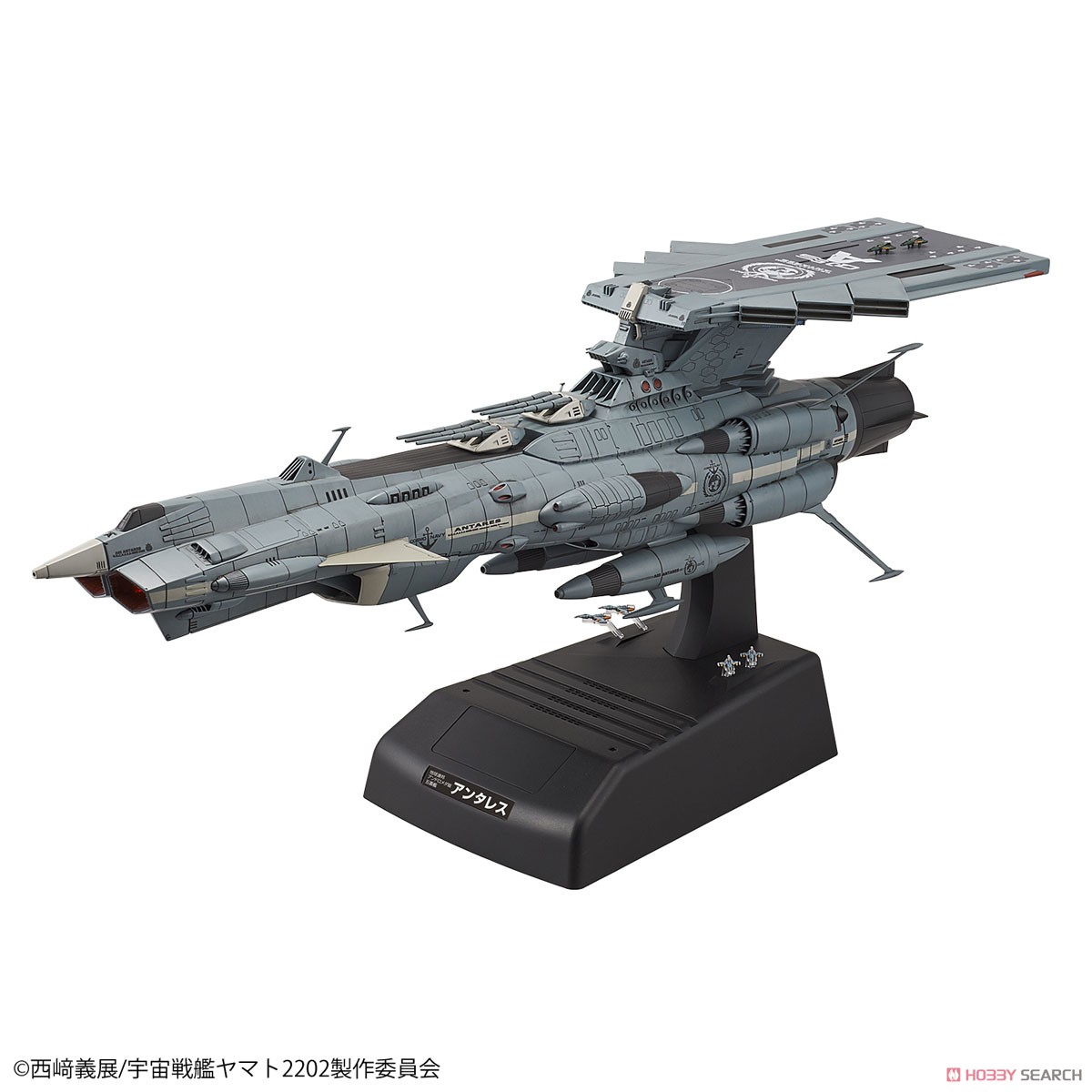 地球連邦アンドロメダ級DX (1/1000) (プラモデル) - ホビーサーチ