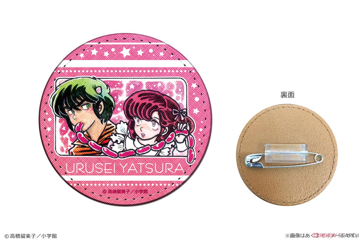 うる星やつら」 合皮バッジ 07 レイ＆ラン (キャラクターグッズ