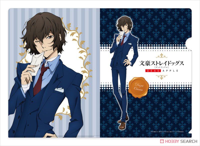 文豪ストレイドッグス DEAD APPLE 描き下ろしイラスト クリアファイル