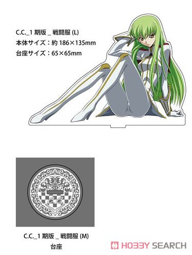 コードギアス 反逆のルルーシュ アクリルフィギュアL/C.C. パイロット