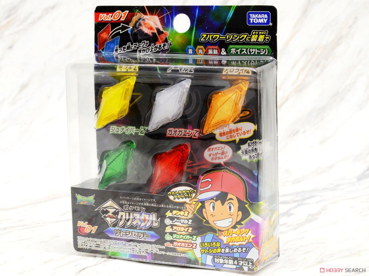 ポケモン Zクリスタル Vol.1 サトシセット (キャラクタートイ