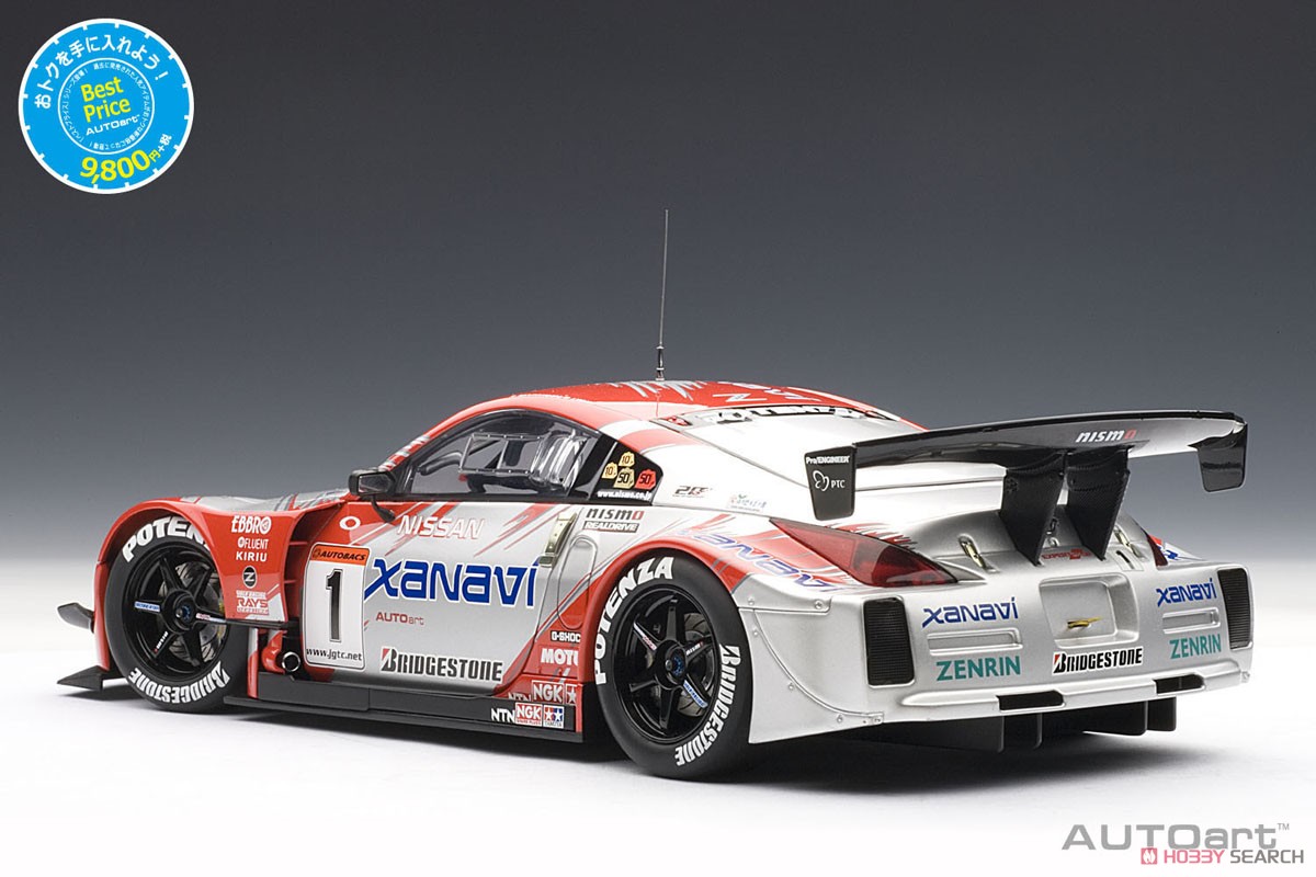 Xanavi Nismo Z 2004 JGTC Team & Drivers Champion Secial Edition