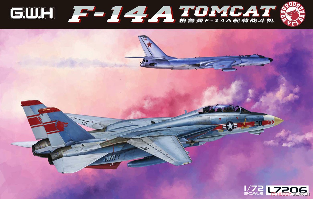 アメリカ海軍 F-14A 艦上戦闘機 (プラモデル) - ホビーサーチ