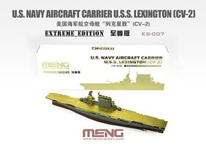 アメリカ海軍 航空母艦 レキシントン (CV-2) エクストリーム