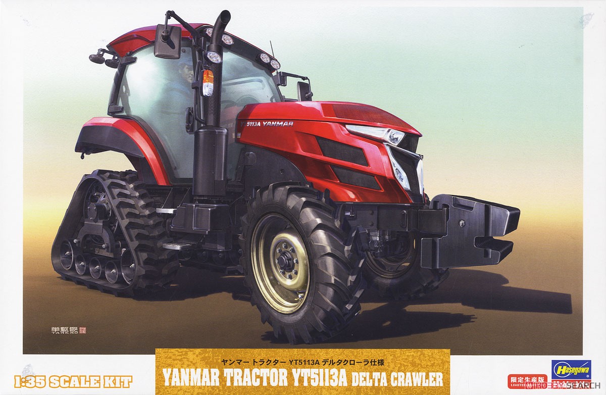 ヤンマー トラクター YT5113A デルタクローラ仕様 (プラモデル