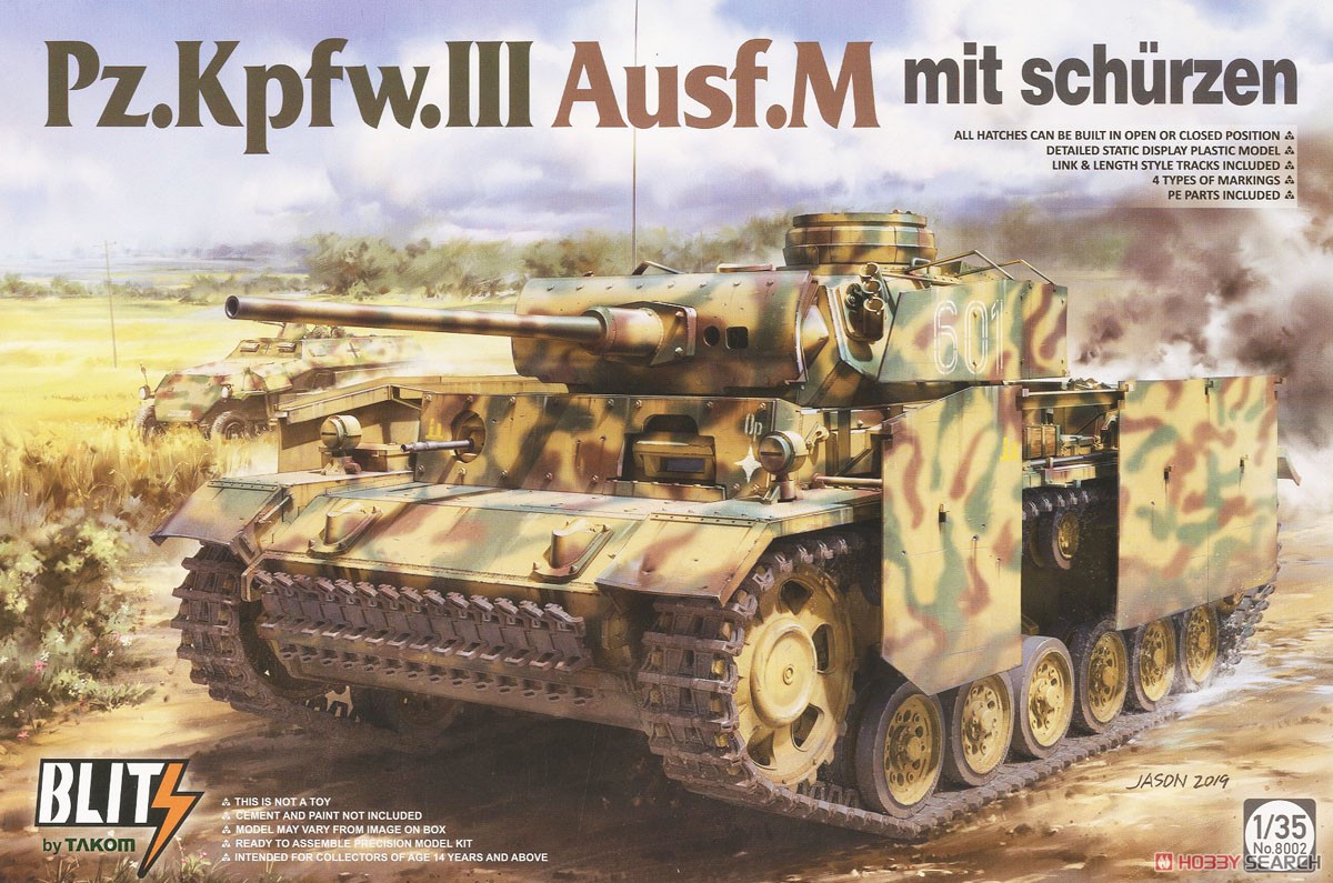 III号戦車 M型 w/シュルツェン (プラモデル) - ホビーサーチ