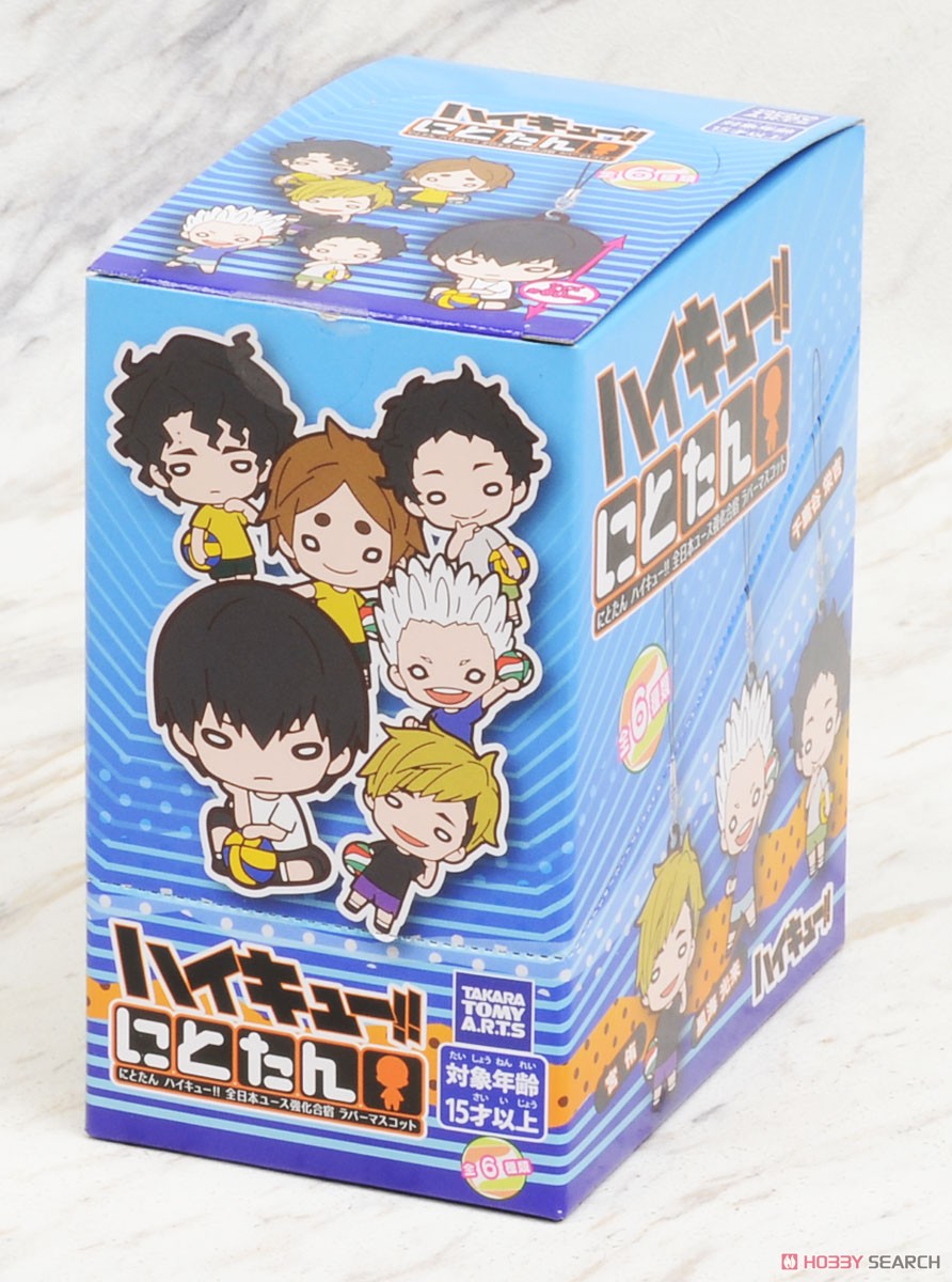 にとたん ハイキュー!! 全日本ユース強化合宿 ラバーマスコット (6個