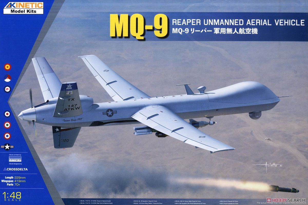 MQ-9 リーパー 軍用無人航空機 (プラモデル) - ホビーサーチ