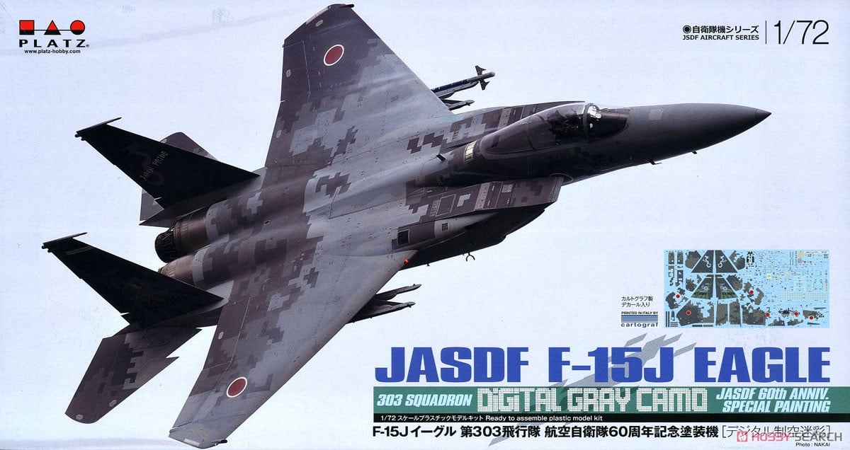 F-15J イーグル 第303飛行隊 航空自衛隊60周年記念塗装機 (プラモデル