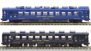 JR キハ58系 ディーゼルカー (快速シーサイドライナー・紺色) セット