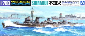 日本海軍駆逐艦 不知火 (プラモデル) - ホビーサーチ ミリタリープラモ