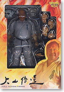 超像革命外伝 フルアクションフィギュア 大山倍達 (完成品) - ホビー