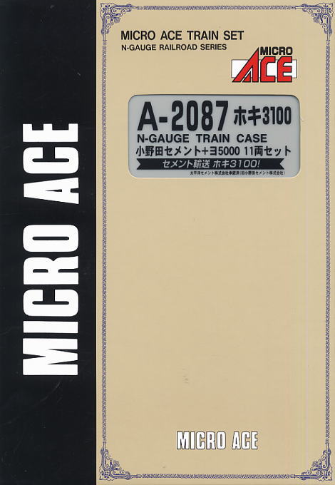 ホキ3100 小野田セメント+ヨ5000 (11両セット) (鉄道模型) - ホビー