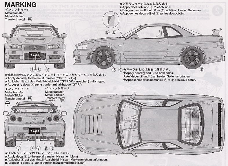ニスモR34 GT-R Zチューン (プラモデル) - ホビーサーチ カーモデル