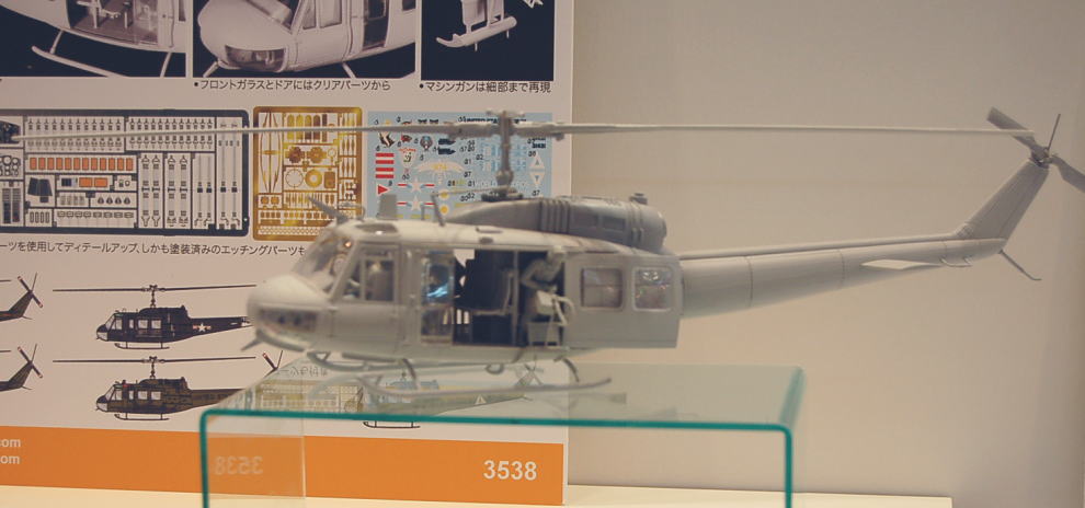アメリカ軍 汎用ヘリ UH-1D ヒューイ (プラモデル) - ホビーサーチ