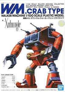 WM オットリッチタイプ (プラモデル) - ホビーサーチ ガンプラ他