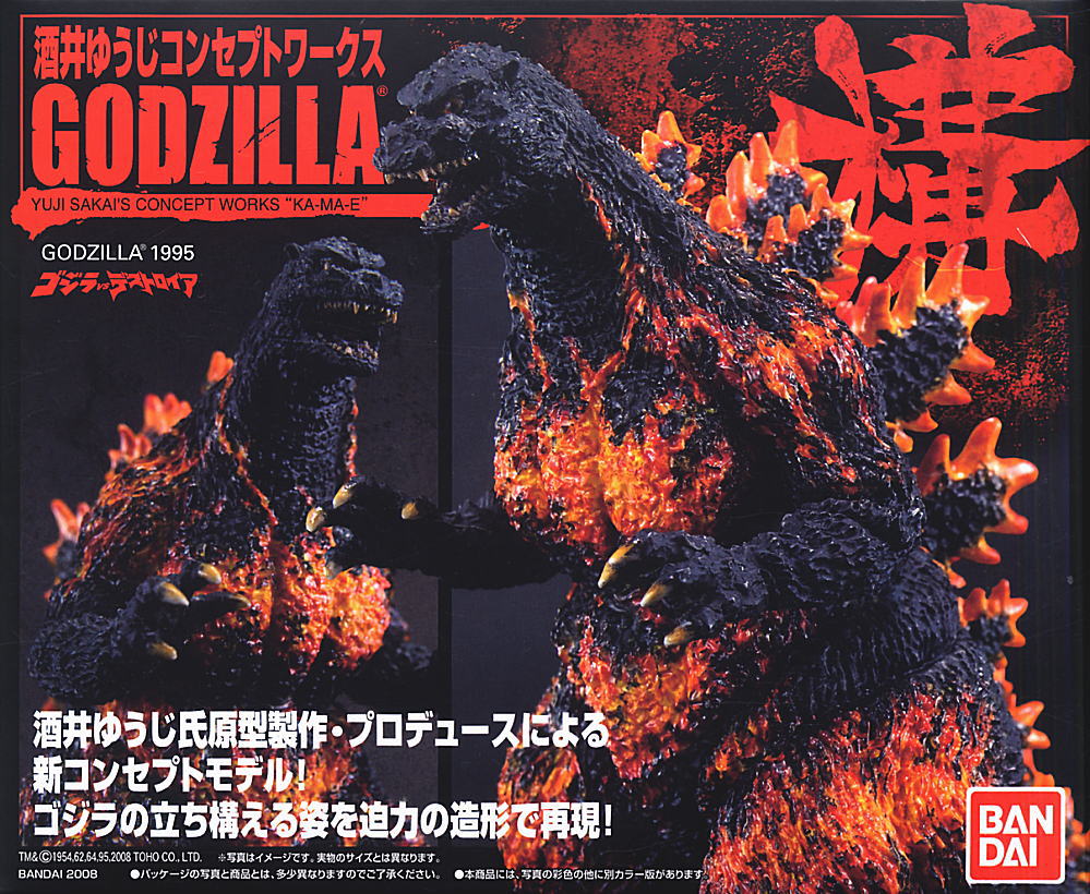 酒井ゆうじコンセプトワークス 構！ 5個セット (食玩) - ホビーサーチ