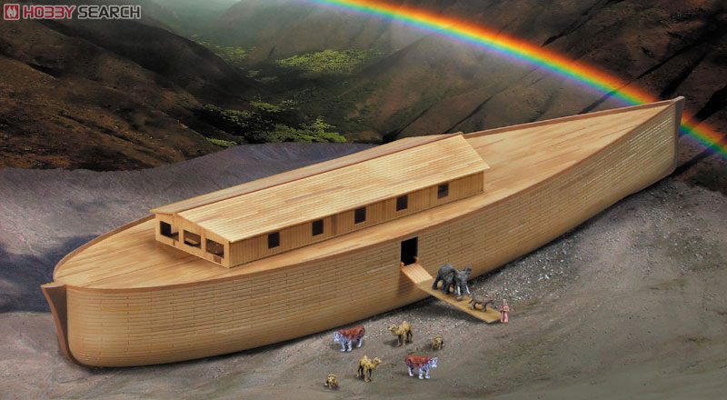 Noahs Ark (Plastic model) - HobbySearch Military Model Store
