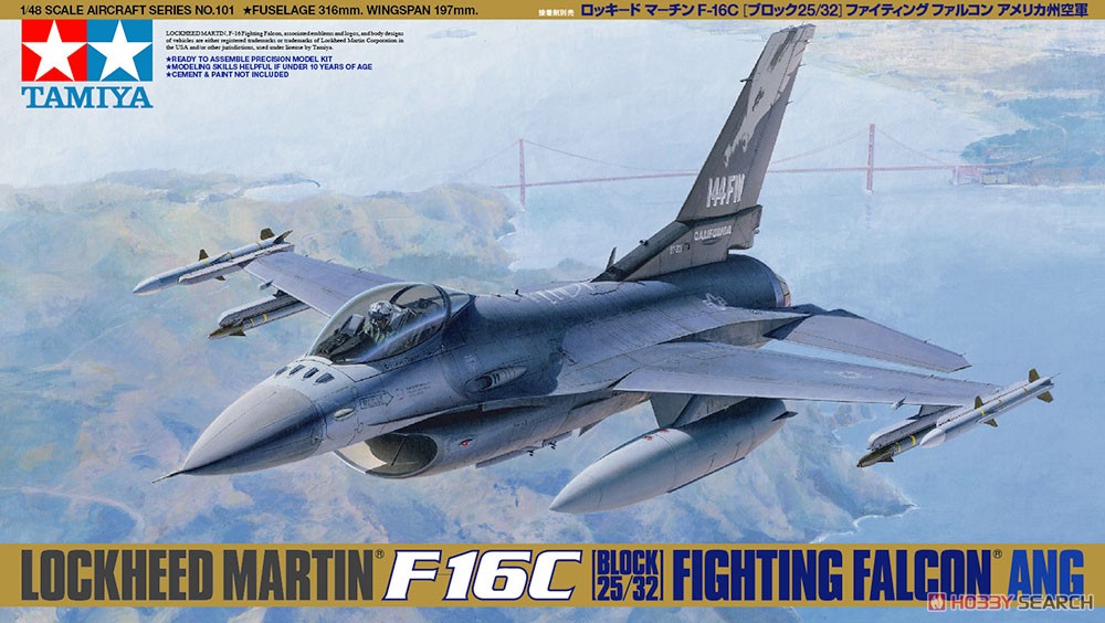 ロッキード マーチン F-16C [ブロック25/32] ファイティング