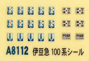 伊豆急 100系 非冷房 (6両セット) (鉄道模型) - ホビーサーチ 鉄道模型 N