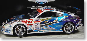 ORC フェアレディZ33 2006年仕様 (ミニカー) - ホビーサーチ ミニカー