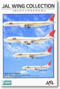 JALウイングコレクション 10個セット (食玩) - ホビーサーチ