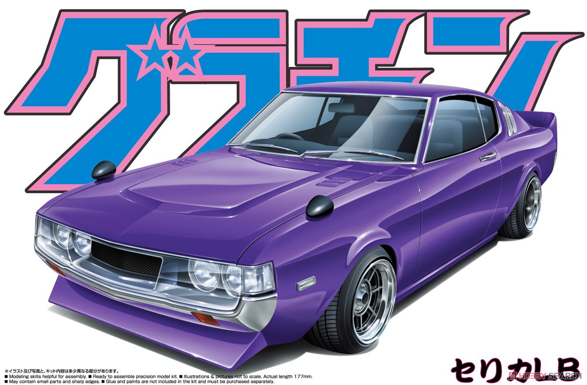 セリカ LB (プラモデル) - ホビーサーチ カーモデル