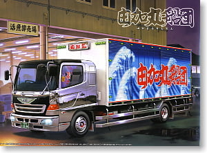 椎名急送 由加丸水急 (プラモデル) - ホビーサーチ カーモデル