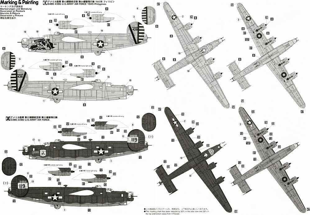 フランクリンミント アーマーコレクション B-24J リベレーター Amazon