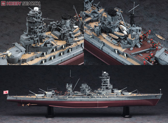 日本海軍戦艦 陸奥 (プラモデル) - ホビーサーチ ミリタリープラモ