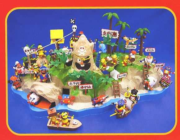 宝島 (プラモデル) - ホビーサーチ ガンプラ他