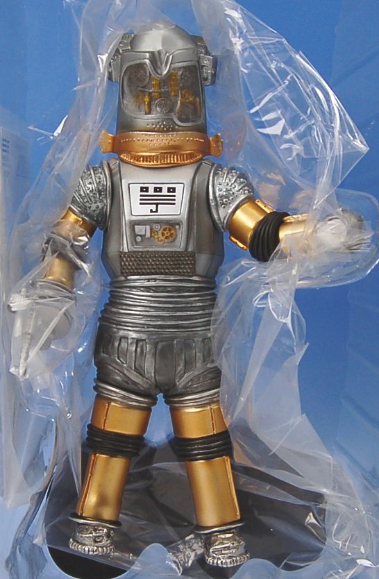 大怪獣シリーズ 地底ロボット ユートム (完成品) - ホビーサーチ