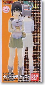 小此木優子 (ヤサコ) (ガレージキット) - ホビーサーチ フィギュア