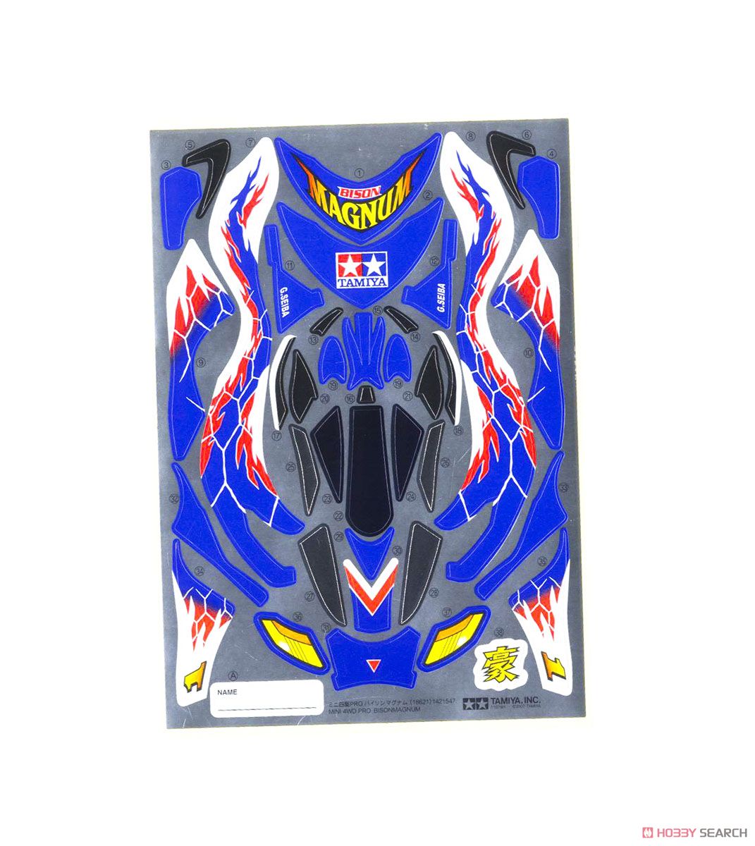 バイソンマグナム (MSシャーシ) (ミニ四駆) - ホビーサーチ ミニ四駆他